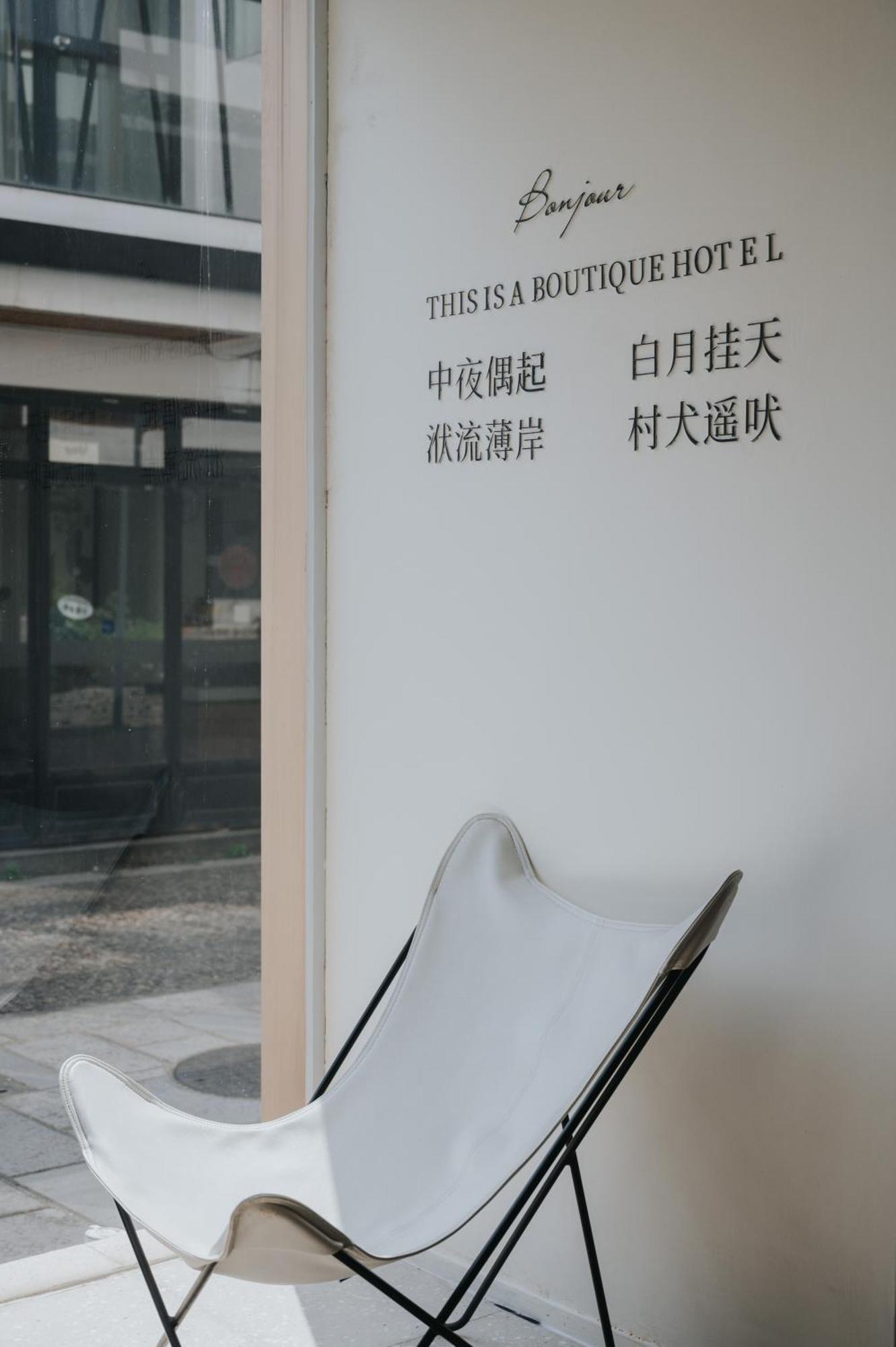 桂林泊舟民宿 外观 照片